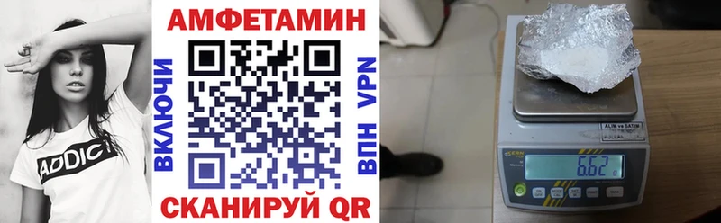 АМФЕТАМИН Premium  где найти наркотики  Кадников 