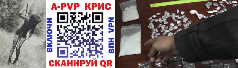 МЕГА tor  Кадников  A-PVP СК КРИС  хочу  