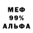 Метадон белоснежный Trend Muzik