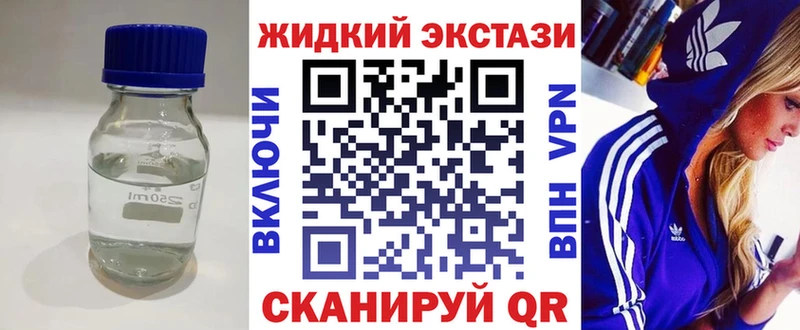 БУТИРАТ вода  Кадников 