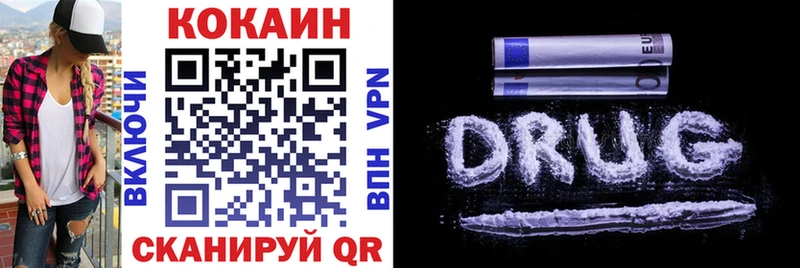 закладка  Кадников  Кокаин 99% 