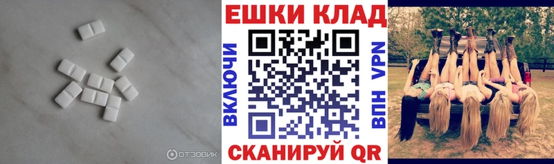KRAKEN маркетплейс  Кадников  Экстази 280 MDMA 