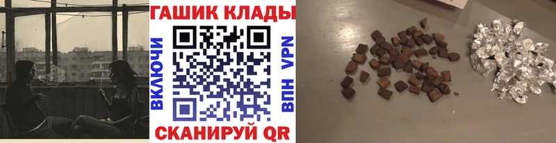 ГАШИШ Cannabis продажа наркотиков мориарти Telegram Кадников