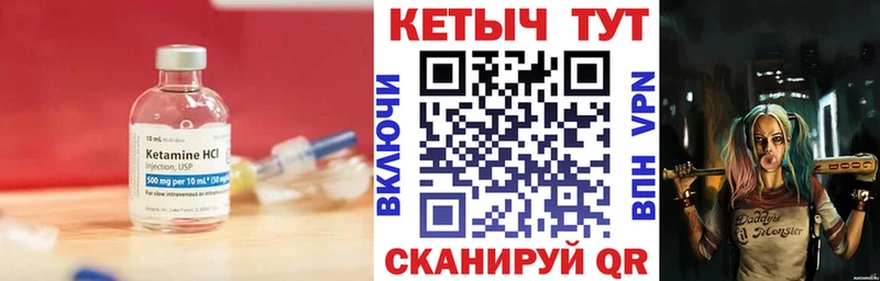 КЕТАМИН ketamine  даркнет какой сайт  Кадников 