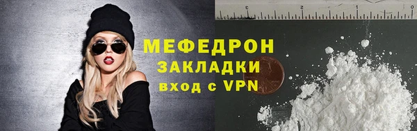 наркотики Арсеньев