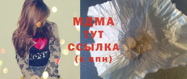 прущая мука Аркадак