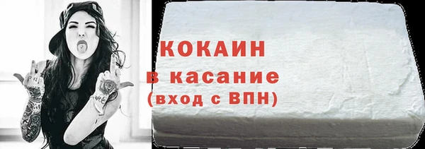 наркотики Арсеньев