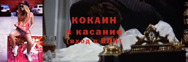 наркотики Арсеньев