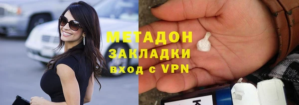 мефедрон VHQ Нязепетровск