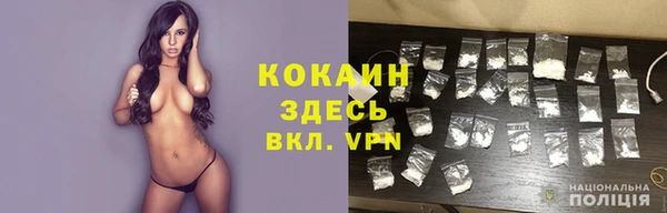 прущие крисы Армянск