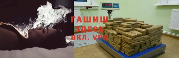 наркотики Арсеньев