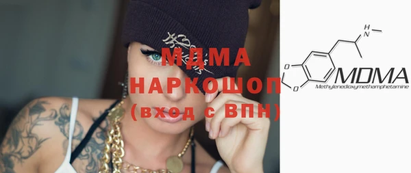 прущие крисы Армянск