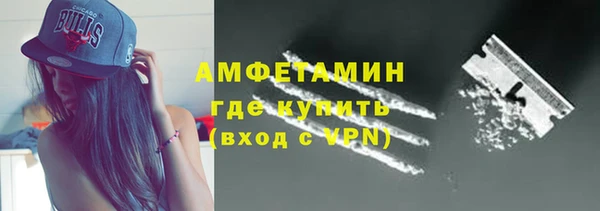 прущие крисы Армянск
