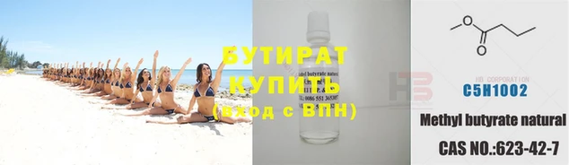 мефедрон VHQ Нязепетровск