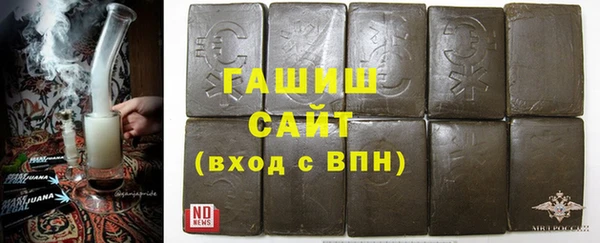 прущие крисы Армянск