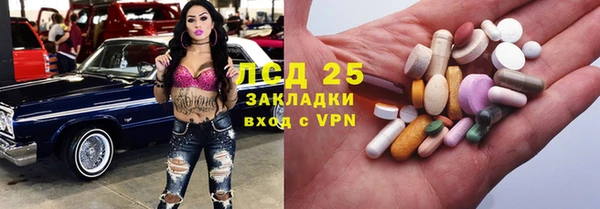 наркотики Арсеньев