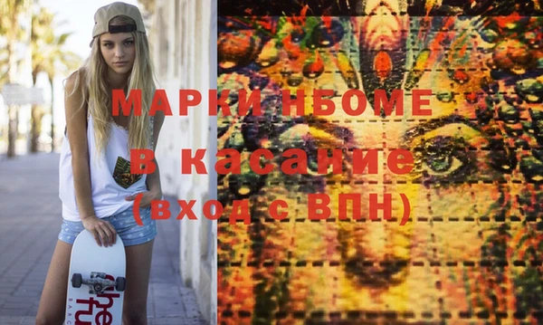 прущие крисы Армянск