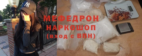 кокаин перу Нягань