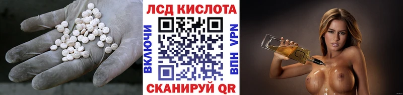 ЛСД экстази кислота  мега ссылка  Кадников 