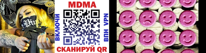 MDMA кристаллы  купить   mega зеркало  Кадников 