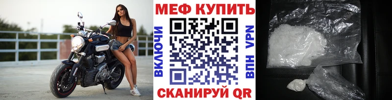 МЯУ-МЯУ mephedrone  Кадников 