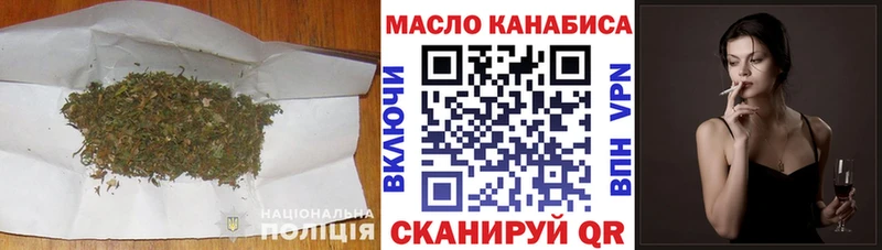 ТГК гашишное масло  Кадников 